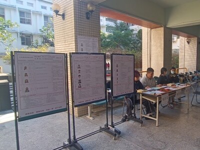 113.12.11-113.12.16-第二十三屆學生會正副會長、學生議會議員暨114級系學會正副會長三合一大選圖片