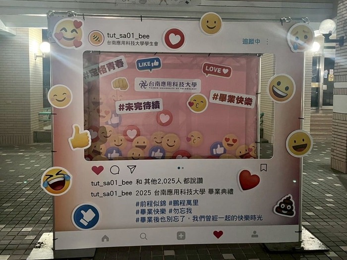 114.06.02-114.06.14-學生會畢業佈景拍照區圖片